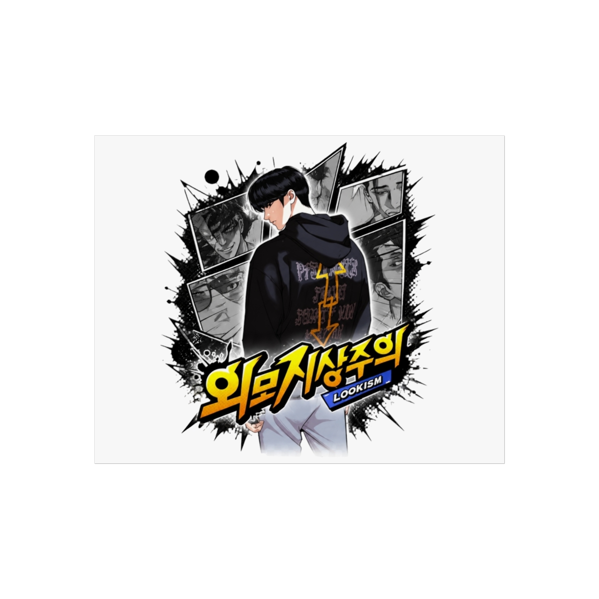 Lookism With Logo Wall Art - Official Posters & Wall Art merchandise